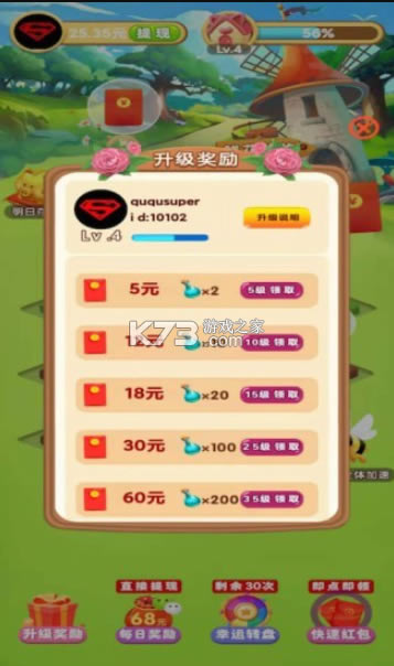 ������԰�����-������԰׬Ǯ������v1.0.0������