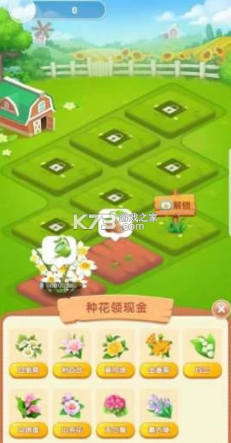 ������԰�����-������԰׬Ǯ������v1.0.0������