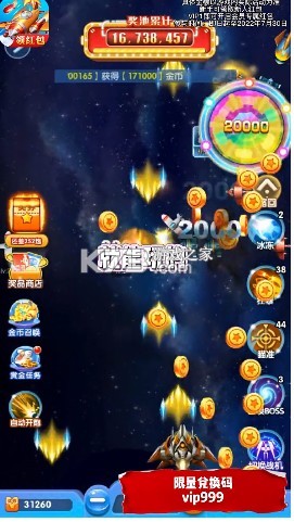 ��ҫս�������-��ҫս����Ϸ����v1.1.3׬Ǯ��