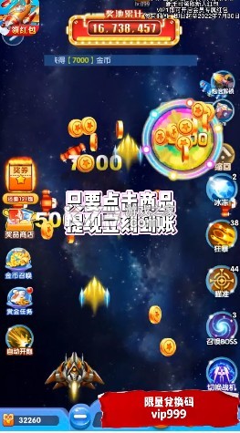 ��ҫս�������-��ҫս����Ϸ����v1.1.3׬Ǯ��