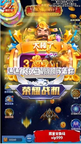 ��ҫս�������-��ҫս����Ϸ����v1.1.3׬Ǯ��