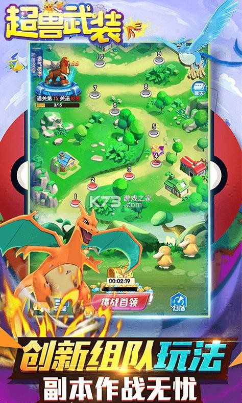 ������װ������ʯ��-������װ���޽�������ʯ��Ϸ��װ����v1.0.0