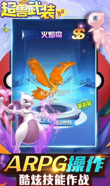 ������װ������ʯ��-������װ���޽�������ʯ��Ϸ��װ����v1.0.0