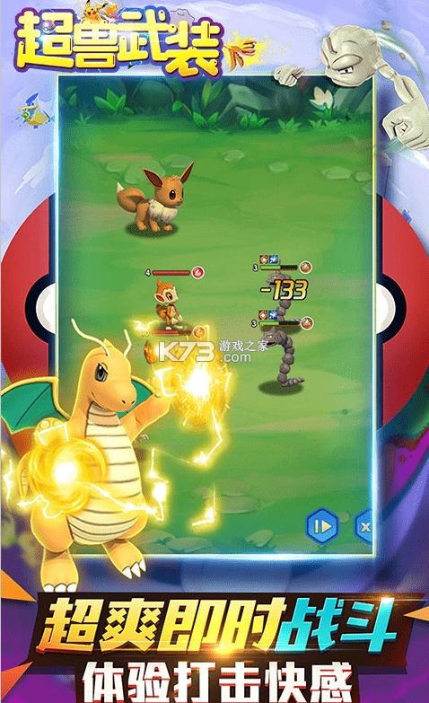 ������װ������ʯ��-������װ���޽�������ʯ��Ϸ��װ����v1.0.0