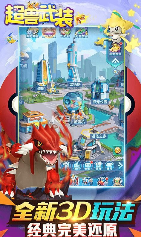 ������װ������ʯ��-������װ���޽�������ʯ��Ϸ��װ����v1.0.0