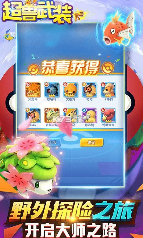 ������װ������ʯ��-������װ���޽�������ʯ��Ϸ��װ����v1.0.0