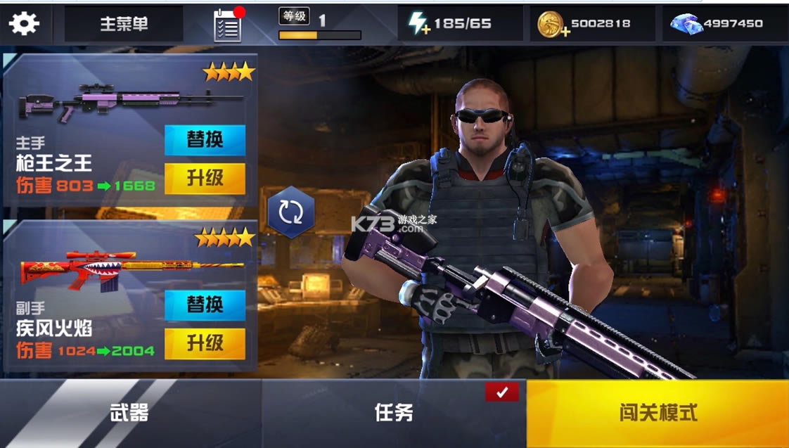 �Ǽ�Ӣ�����ͻϮ��׿��-�Ǽ�Ӣ�����ͻϮ����v1.0�ֻ���