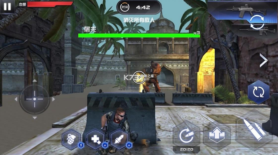 �Ǽ�Ӣ�����ͻϮ��׿��-�Ǽ�Ӣ�����ͻϮ����v1.0�ֻ���