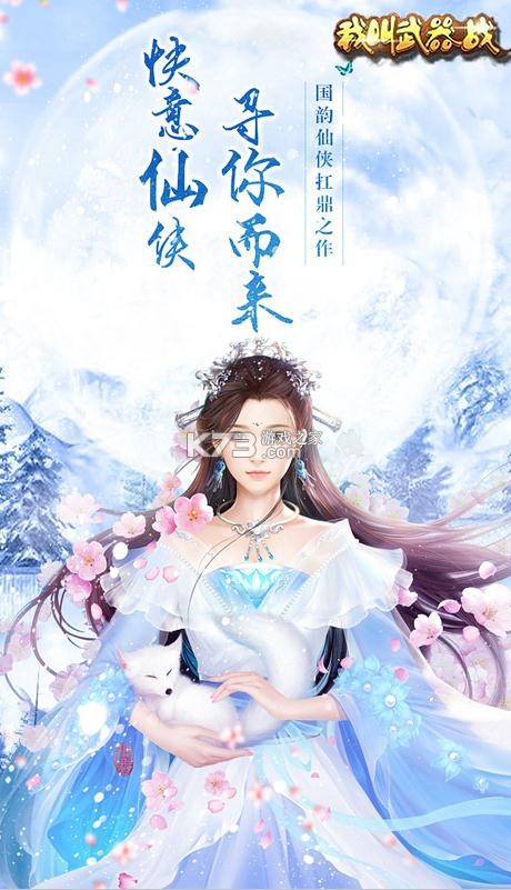 ҽս3000Ԫ-ҽսǧԪv1.0.0ͳ