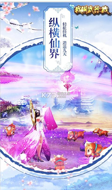 ҽս3000Ԫ-ҽսǧԪv1.0.0ͳ