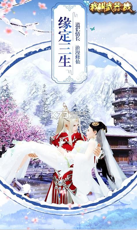 ҽս3000Ԫ-ҽսǧԪv1.0.0ͳ