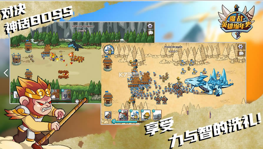 ħսӢ�۱���ʷ����-ħսӢ�۱���ʷ��Ϸ����v2.0.3��׿��