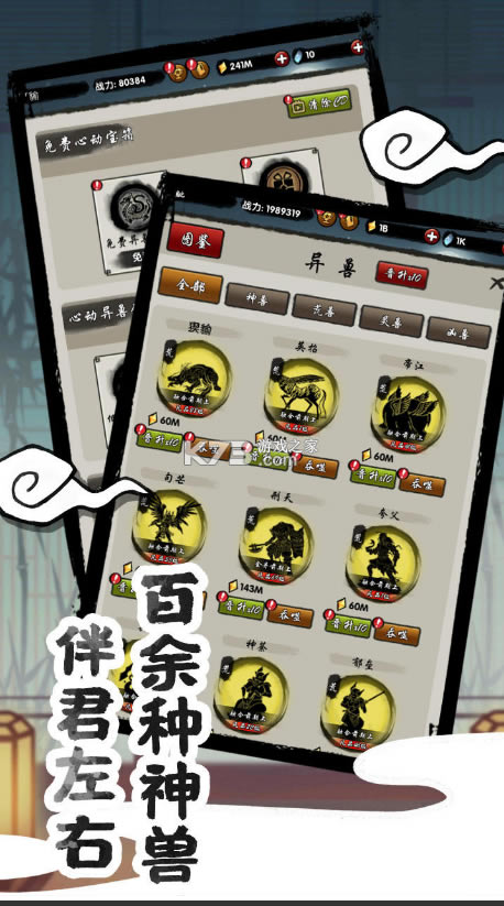 ɽ���������ƽ��-ɽ�����������������v10.13�����ƽ��