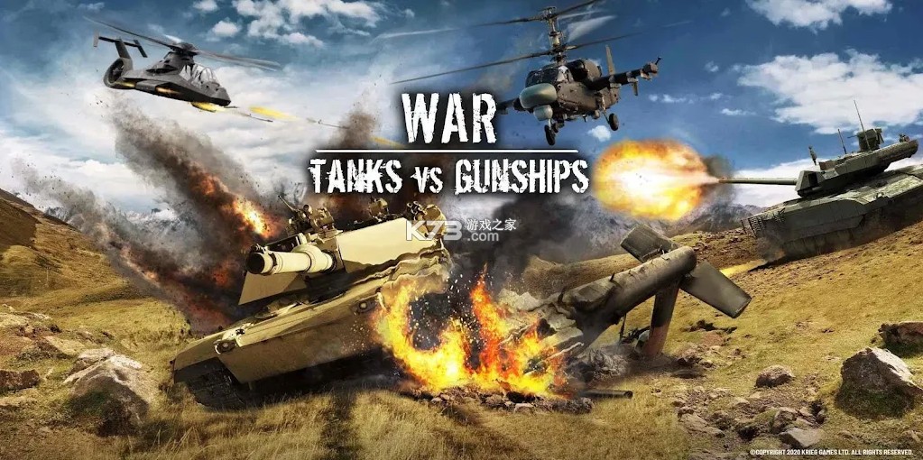 ս��̹��vs��װֱ�������ΰ�׿��-ս��̹��vs��װֱ������Ϸ����v0.1.0