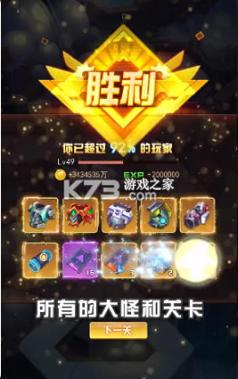 ĩ����ҫ����-ĩ����ҫ��Ϸ��׿������v3.0.0.21070817���°�