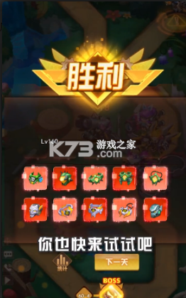 ĩ����ҫ����-ĩ����ҫ��Ϸ��׿������v3.0.0.21070817���°�