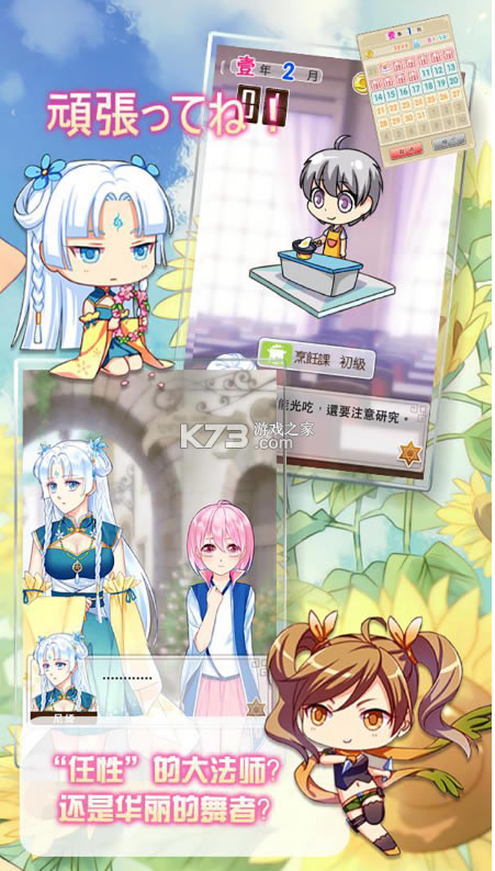 ������2����-������2��׿������v2.9.7.3