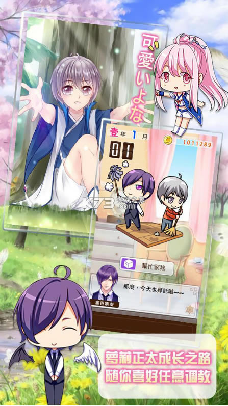 ������2����-������2��׿������v2.9.7.3