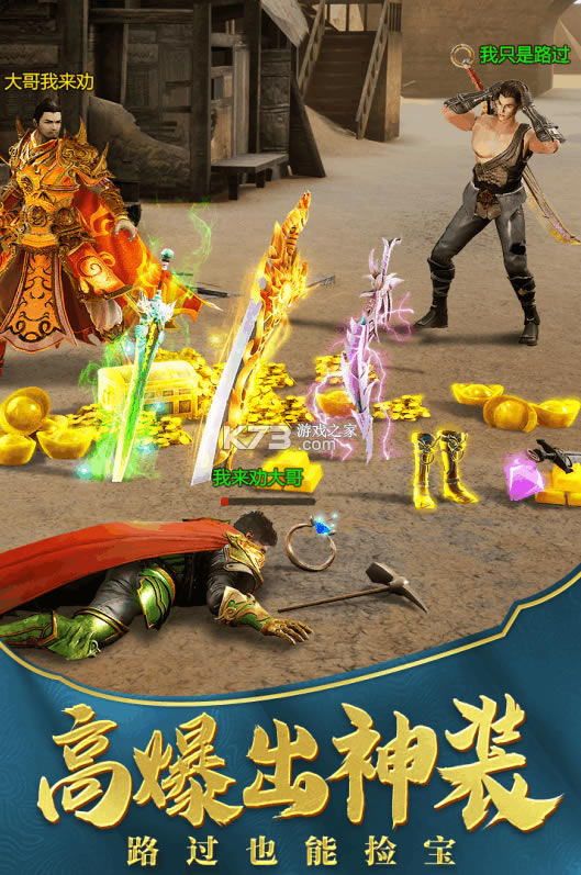 һ��������Ѫ�ϻ���׿��-һ��������Ѫ�ϻ�����v101.1.2����