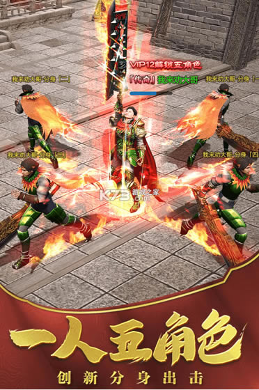 һ��������Ѫ�ϻ���׿��-һ��������Ѫ�ϻ�����v101.1.2����