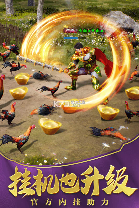 һ��������Ѫ�ϻ���׿��-һ��������Ѫ�ϻ�����v101.1.2����