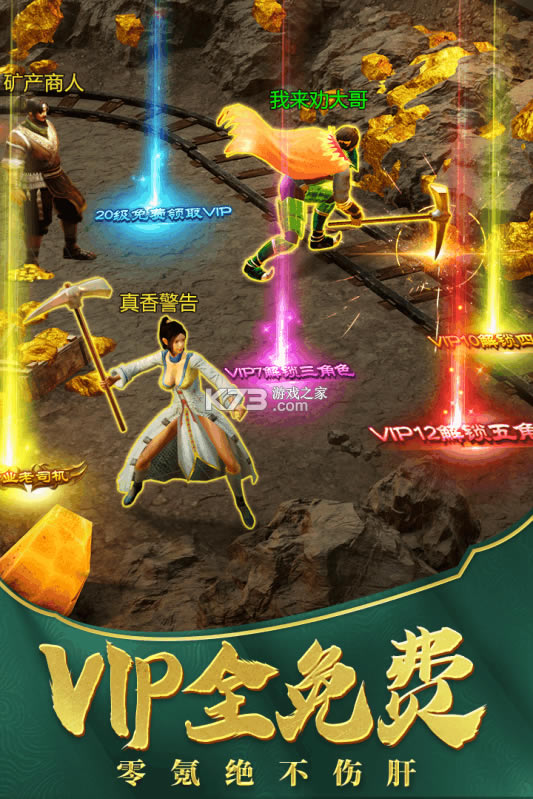 һ��������Ѫ�ϻ���׿��-һ��������Ѫ�ϻ�����v101.1.2����