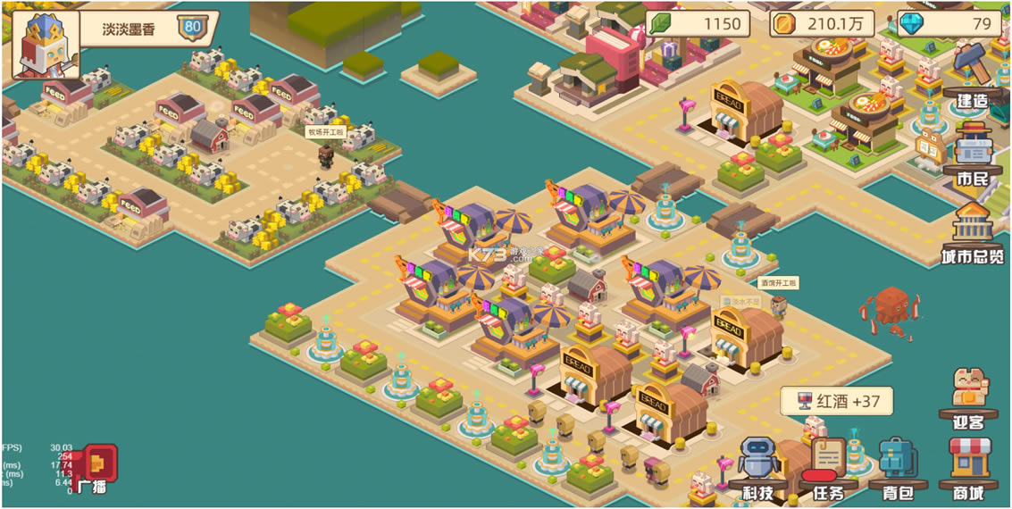 ���Ĵ峤����-���Ĵ峤��Ϸ����v1.0��׿��