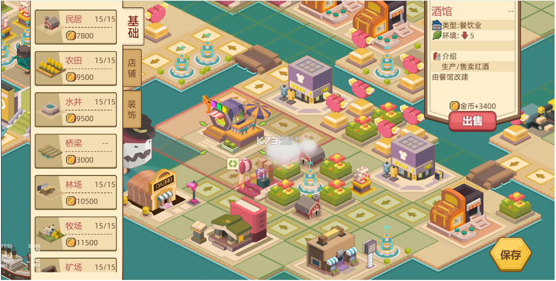 ���Ĵ峤����-���Ĵ峤��Ϸ����v1.0��׿��