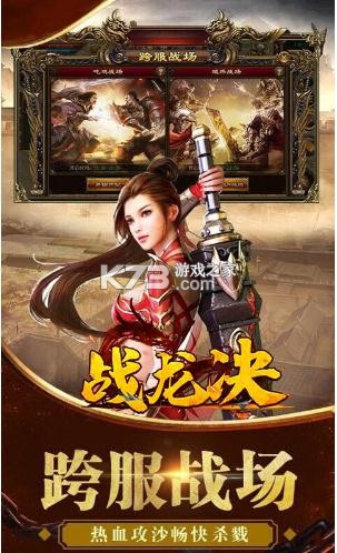 ս������V�߸�����(��δ����)-ս����������v1.0����������