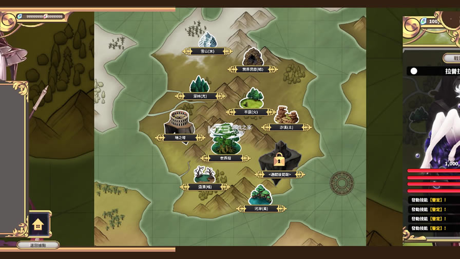 ����ħ��ʦ�ƽ��-����ħ��ʦ������ʯ��v4.1���޽��