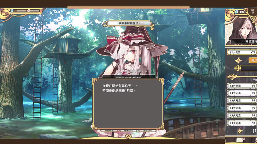 ����ħ��ʦ�ƽ��-����ħ��ʦ������ʯ��v4.1���޽��