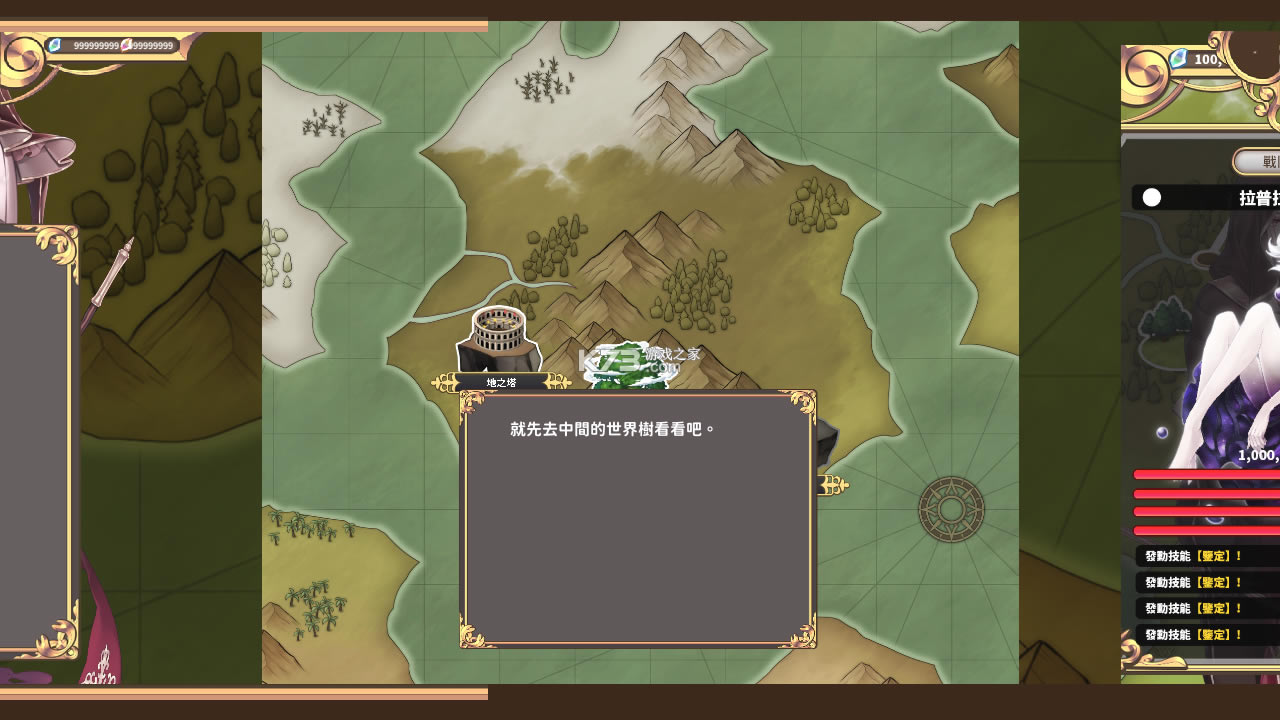 ����ħ��ʦ�ƽ��-����ħ��ʦ������ʯ��v4.1���޽��