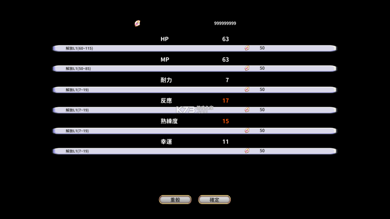 ����ħ��ʦ�ƽ��-����ħ��ʦ������ʯ��v4.1���޽��