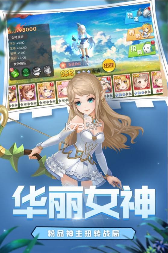 ħ�����۷���Ϸ-ħ�����۷���������v1.19��׿��