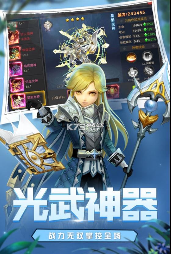 ħ�����۷���Ϸ-ħ�����۷���������v1.19��׿��