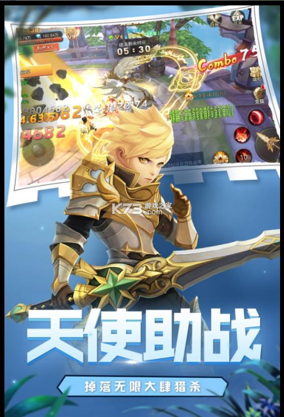 ħ�����۷���Ϸ-ħ�����۷���������v1.19��׿��