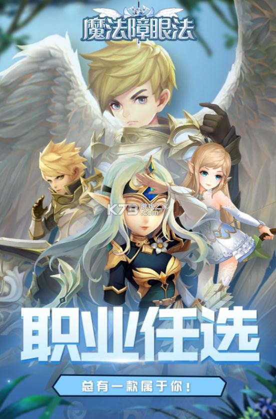 ħ�����۷���Ϸ-ħ�����۷���������v1.19��׿��