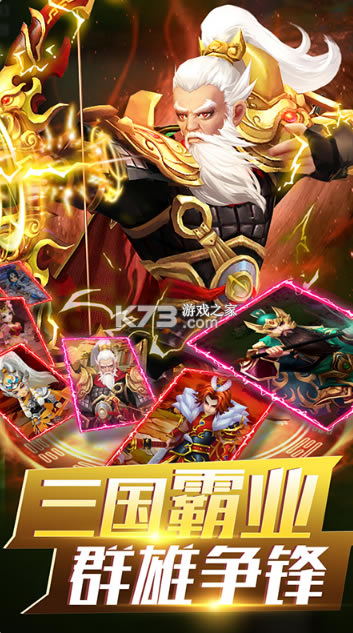 ��˫ս������-��˫ս����׿������v2.3.0