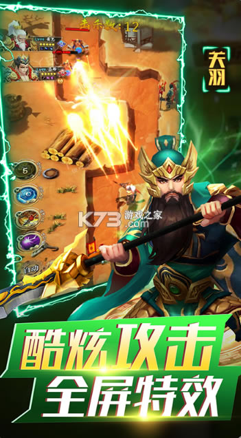 ��˫ս������-��˫ս����׿������v2.3.0