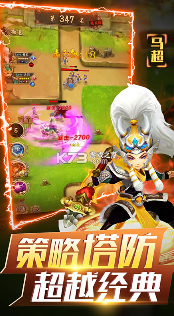 ��˫ս������-��˫ս����׿������v2.3.0