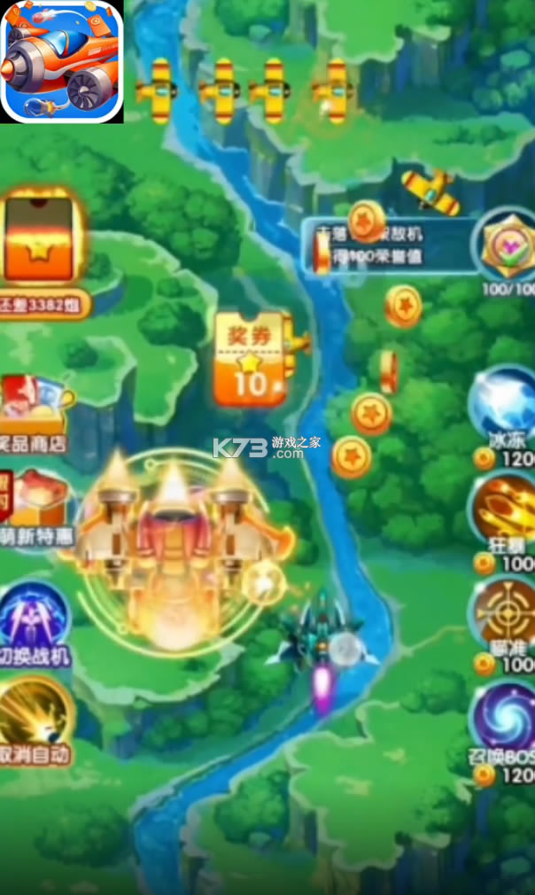 ����ȫ��ɻ���Ϸ-����ȫ��ɻ���׿������v6.0����