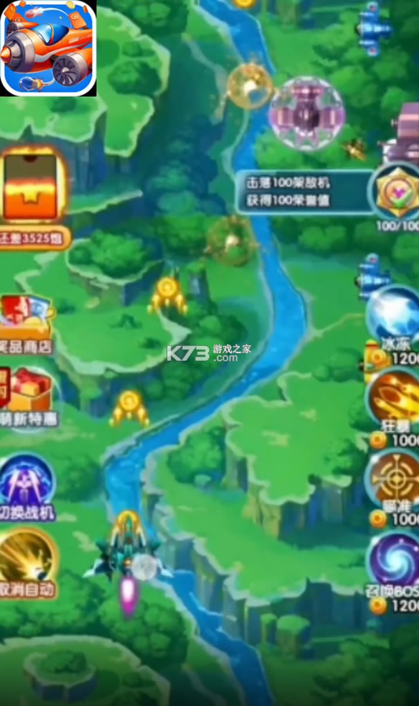 ����ȫ��ɻ���Ϸ-����ȫ��ɻ���׿������v6.0����