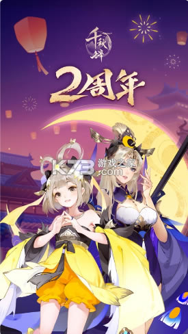 ǧ��ǰ�׿��-ǧ��ǹ�������v1.3.0