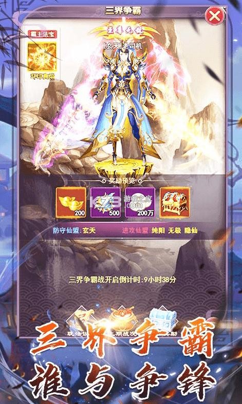 ��������������(��δ����)-�������¼�ͳ��ԤԼv0.44.21��10�����