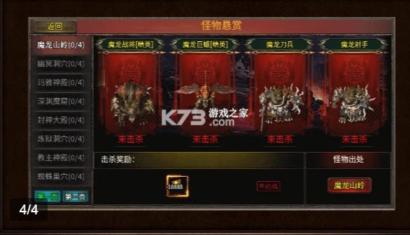 ��ս��������-��ս������Ϸ����v1.1.0��׿��