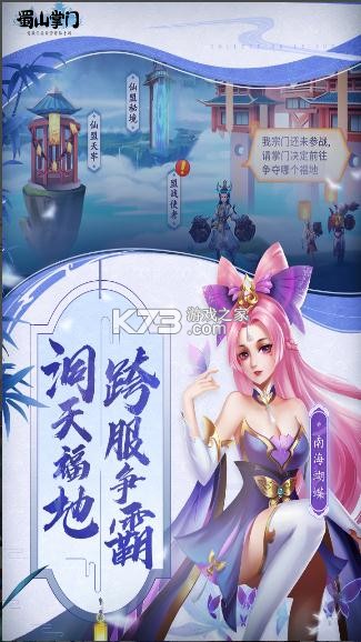 ��ɽ�������°�-��ɽ�������ذ�װv1.14.78�ֻ���