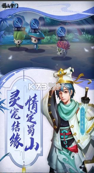 ��ɽ�������°�-��ɽ�������ذ�װv1.14.78�ֻ���