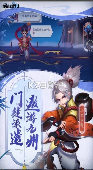 ��ɽ�������°�-��ɽ�������ذ�װv1.14.78�ֻ���