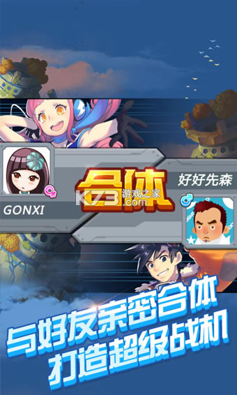 ����ȫ��ɻ������-����ȫ��ɻ�׬Ǯ������v6.0������