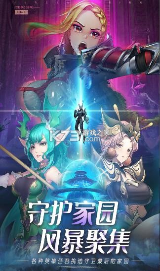 ������ʿ������-������ʿ����Ϸ����v1.0.005��׿��